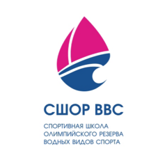 ГБУ ДО КК СШОР ВВС