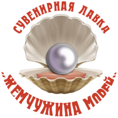 Ермолаев Михаил Николаевич