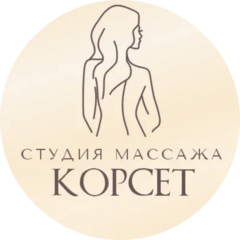 Студия коррекции фигуры Women’s Fit