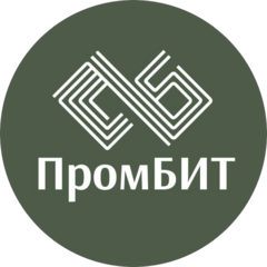 ПРОМБИТ