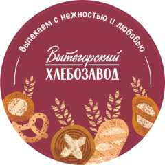 ПО Онего-хлеб