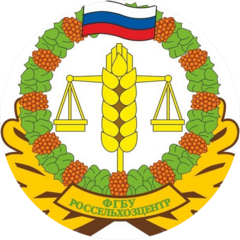 Филиал ФГБУ Россельхозцентр по Владимирской, Ивановской и Ярославской Областям