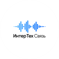 Интертех Связь