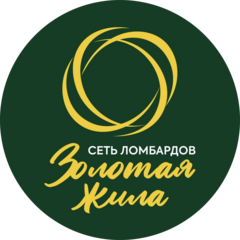 Ломбард Золотая Жила