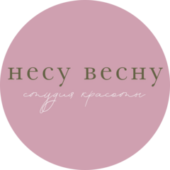 Несу Весну