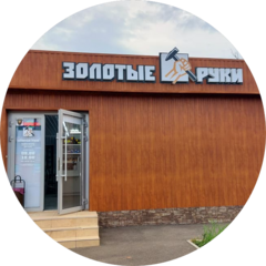 Рузметова Роза Эркиновна