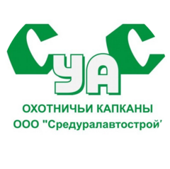 Средуралавтострой