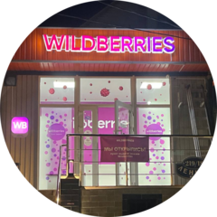 Сазонова Марина Владимировна