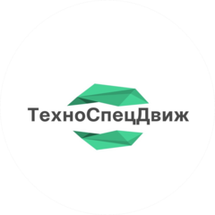 ТехноСпецДвиж