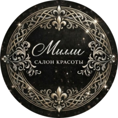 Милли салон красоты