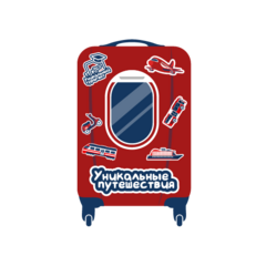 Уникальные путешествия