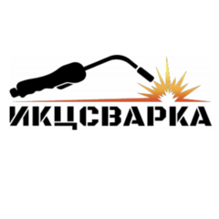 ИКЦ Сварка