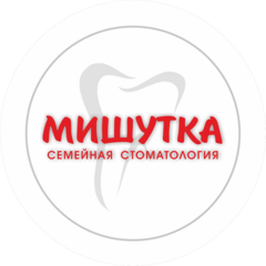 Стоматология Мишутка
