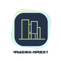 Фьюжн-Проект