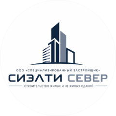 Специализированный Застройщик Сиэлти Север