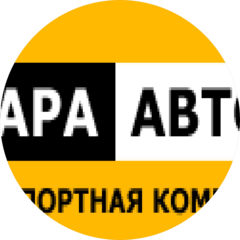 Сара Авто