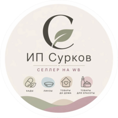 Сурков Владислав Александрович