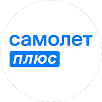 Самолет Плюс (ИП Борсиев Константин Валерьевич)