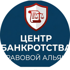 Центр Банкротства