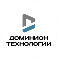 Доминион-Технологии