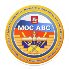 ГКУ МО МОС АВС