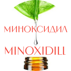 Андреюшин Леонид Эдуардович