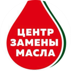 Сеть центров замены масла