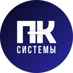 ПК СИСТЕМЫ (ИП Шведов Александр Николаевич)