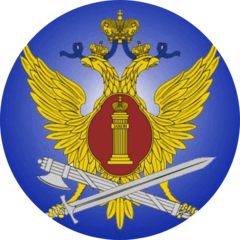 ФКУ Томская ВК-2 УФСИН России по Томской области