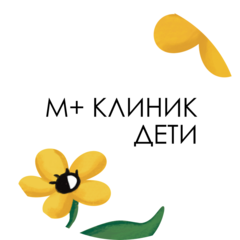 М+КЛИНИК ДЕТИ