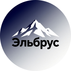 Эльбрус