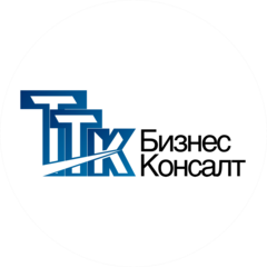 ТТК Бизнес Консалт