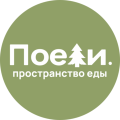 Поели (ИП Мелконян Левон Артурович)