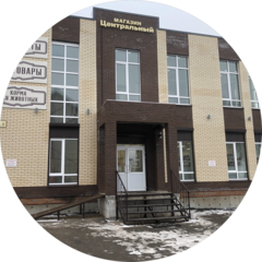 Вахрушева Марина Ильинична