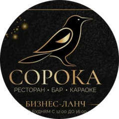 Кафе на Никольской (ИП Масалков Андрей Сергеевич)