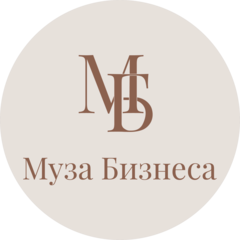 Консалтинговое агентство Муза бизнеса