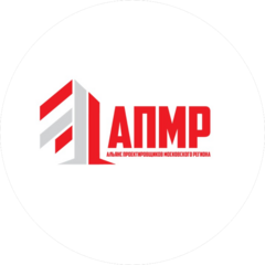 АПМР