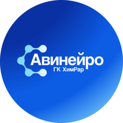 Авинейро