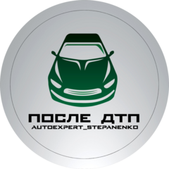 Степаненко и партнеры