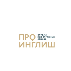 ПРО Инглиш