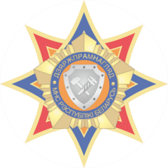 Витебское областное управление Госпромнадзора