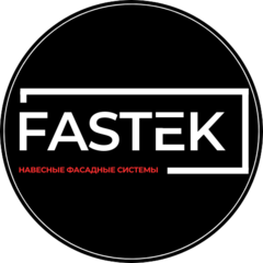 Фастек