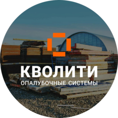 Кволити
