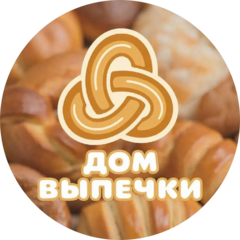Дом Выпечки