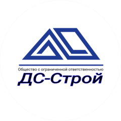 ДС-Строй