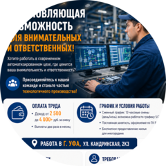 Демильханов Умар Сурхоевич