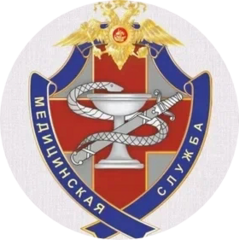 Медицинская часть №6 МСЧ-77 ФСИН РОССИИ по г. Москва