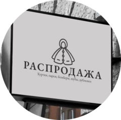 Багдаев Дауд Мурадович