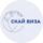 Смарт Виза