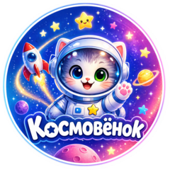 Иванова Алена Дмитриевна